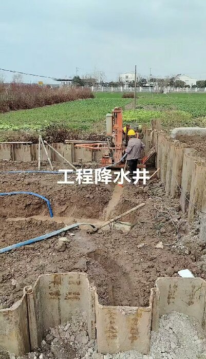 东至工地施工用水井